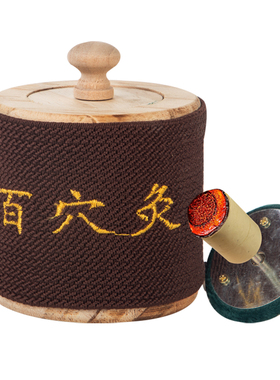 百穴灸盒精准穴位无烟家用养生馆