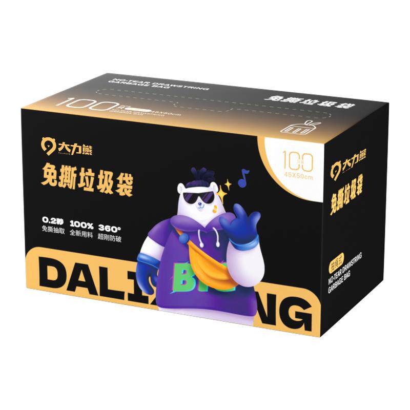 大力熊大力熊免撕抽绳垃圾袋家用加厚特厚悬挂式厨房黑色大号盒装