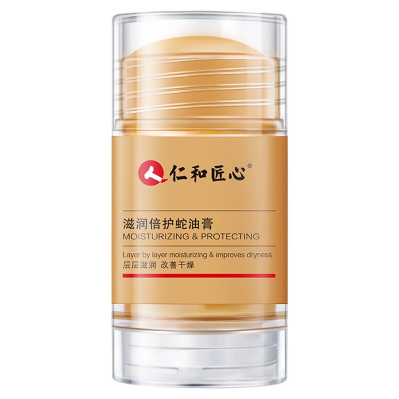 仁和蛇油膏国货手足霜保湿滋润