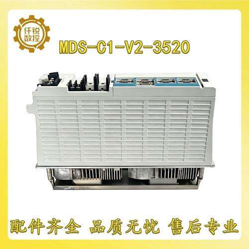 议价MDS-C1-V2-3520/S/2020/-N/4545/S/4535/-N/1010/-N/7070/S/7
