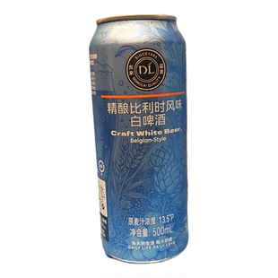 胖东来精良比利时风味白啤酒精良小麦啤酒330*24罐胖东来正品保证