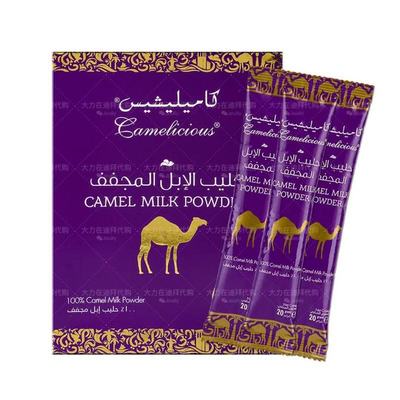 迪拜纯骆驼奶粉Camelicious
