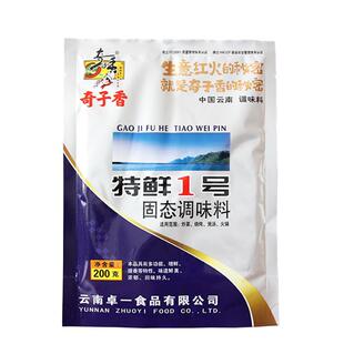 特鲜一号奇子香特鲜1号200g高倍鲜 鲜上鲜味粉固态调味料烧烤火锅
