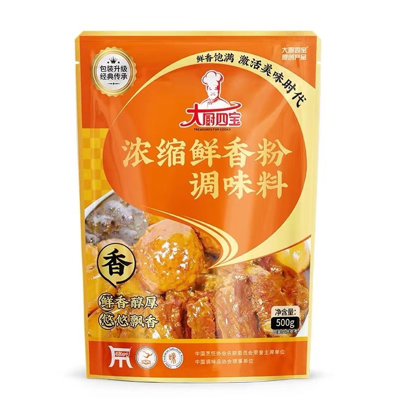 大厨四宝浓缩鲜香粉调味料正品