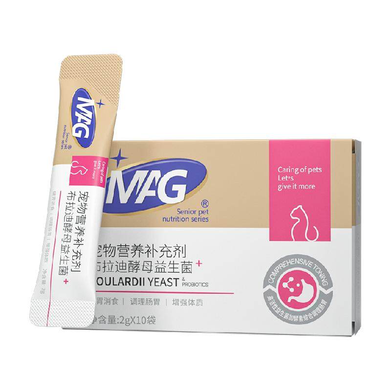 MAG布拉迪酵母猫咪益生菌