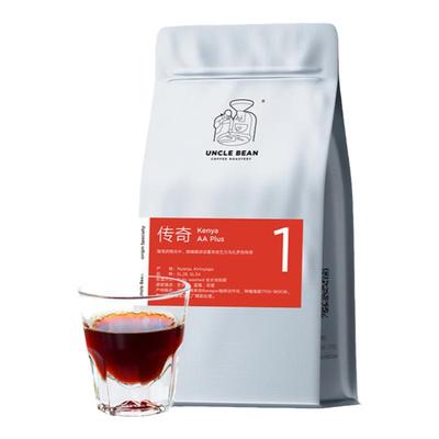肯尼亚产区单品咖啡豆