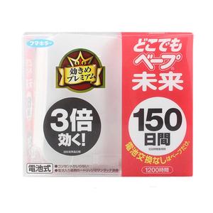 【自营】日本进口VAPE未来150日电子驱蚊器便携式宝宝儿童防蚊