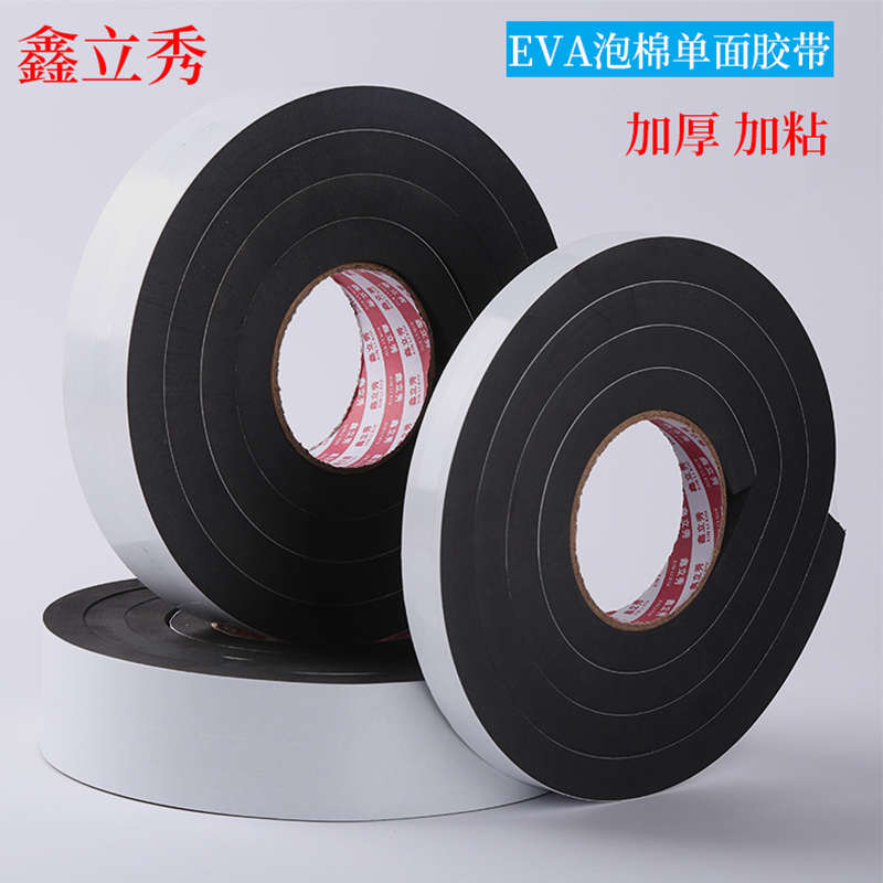 门窗户贴密封条防噪音玻璃门底隔音防风 水海绵胶条自粘678、12厚