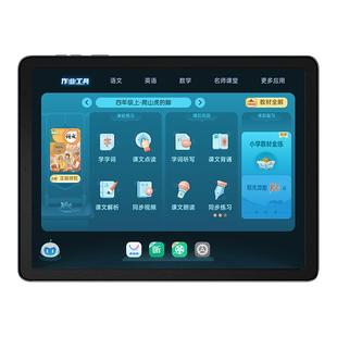 【官方旗舰店】步步高学习机X3点读机学练模式洪恩版护眼平板智能ai儿童学练机步步高官方旗舰店