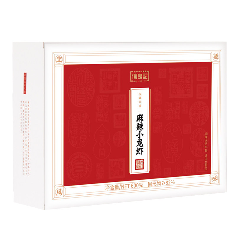 【透明工厂】信良记小龙虾麻辣蒜香小龙虾600g/盒 18-25只/盒
