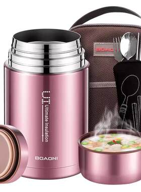 德国BOAONI焖烧杯正品不锈钢保温饭盒便携焖烧壶罐锅煮粥带饭
