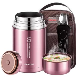 德国BOAONI焖烧杯正品不锈钢保温饭盒便携焖烧壶罐锅煮粥带饭