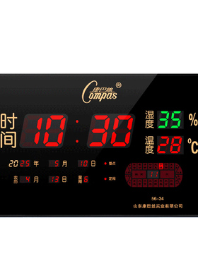卫星授时信息历办公学校自动调时