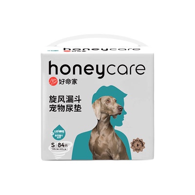 honeycare好命天生狗狗尿垫