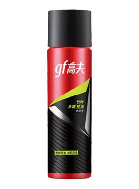 gf高夫竹叶净源控油爽肤水男士控油补水收缩毛孔护肤品