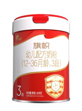 咨询有礼】君乐宝旗帜红钻3段1罐