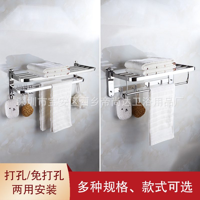 不锈钢304毛巾架折叠浴巾架免打孔订洗手间卫生间浴室置物架壁挂
