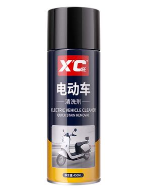 施凯电动车清洗剂溶顽渍清洁省心
