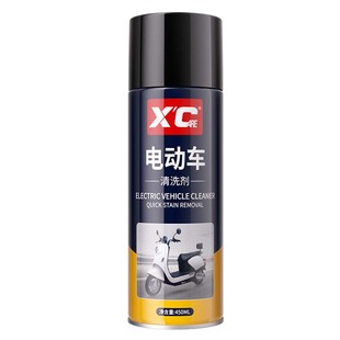 电动车外壳清洗剂深层去污树胶水渍黑印免水洗高泡沫摩托车洗车液