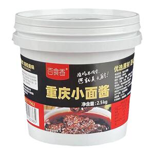百食香重庆小面调料川渝地道麻辣口味担担面炸酱面凉面辣椒酱料包