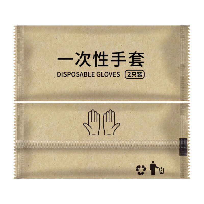 一次性手套独立小包装简约牛皮纸炸鸡小龙虾商用加厚耐用200小包