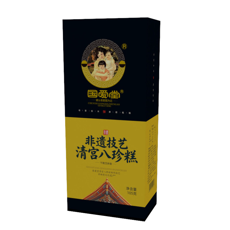 国爱堂清宫八珍糕饼干拒绝添加糖
