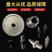 CNC五密零件加工精金机械数控车床非标定制铜锈铝Q不铁钢塑料件..