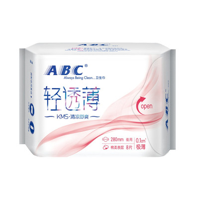 ABC护垫卫生巾棉柔163mm超薄透气姨妈女迷你日用组合装官方正品
