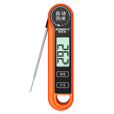 厨房专用高精度食品温度计