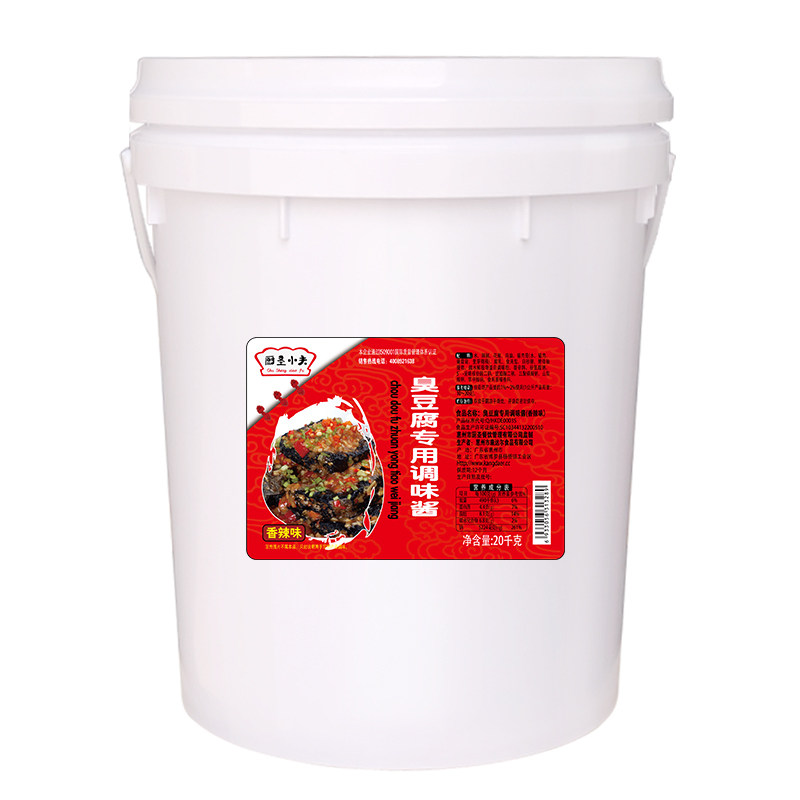 长沙臭豆腐秘制商用配料卤水汤汁