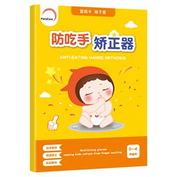 富瑞卡11年专研防吃手.销量领先