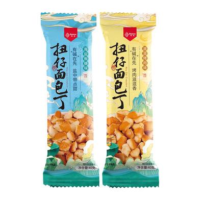 【商超同款】伯力爵碱水面包干40g咸香休闲小吃宅家解馋零食