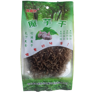 湖北踩新桥魔芋干魔芋豆腐食品蔬菜干货魔芋丝竹溪竹山特产