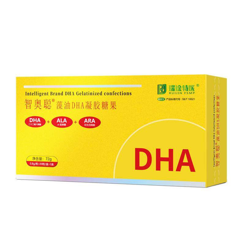 瑞琻特医智奥聪dha藻油孕期哺乳期孕妇婴幼儿学生儿童专用营养品
