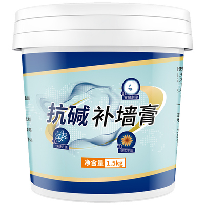 彩色防水补墙膏免刷漆不掉粉