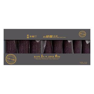 东福门北纬42度紫甜糯玉米段新鲜东北苞米富含花青素粗粮1.5kg装