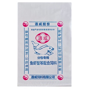 通威鱼饲料草鱼鲫鱼淡水鱼混养专用鲈鱼黄骨鱼养殖高蛋白颗粒鱼食