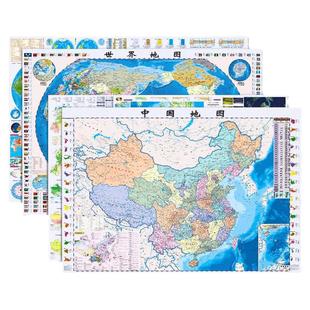 2025新版中国地理地图+世界地理地图学生专用版2件套 中国地图 世界地图 地理学习 折叠图 方便携带撕不烂中国地图