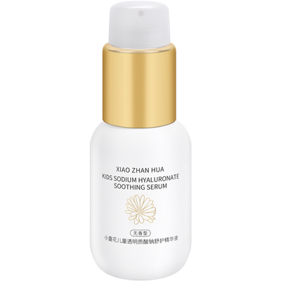 小盏花儿童精华液保湿乳