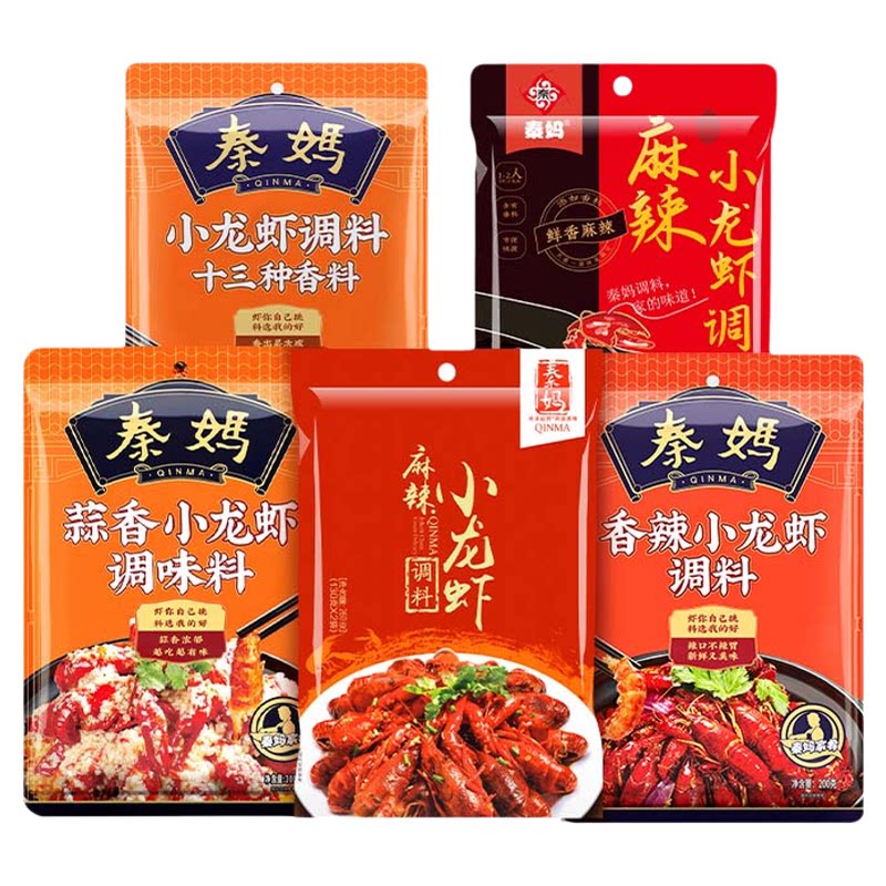 秦妈麻辣香辣蒜蓉小龙虾调料