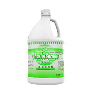 白云超宝地毯起渍剂商用酒店宾馆油渍污渍茶渍去污剂去渍液大桶装