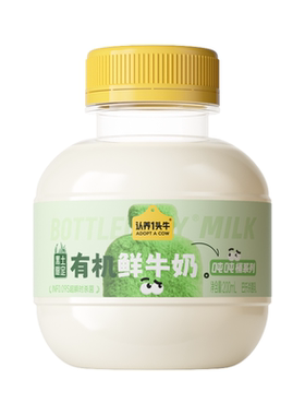 认养一头牛黑土有机鲜牛奶200ml