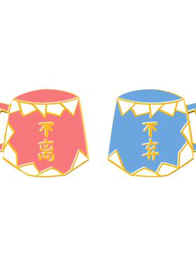情人节礼物海洛迪情侣