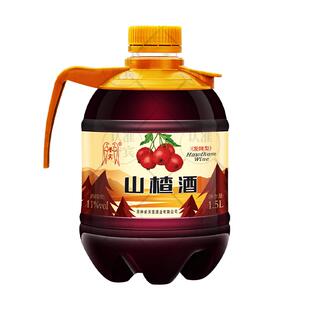 东北11度山楂酒纯发酵果酒通化特产女低度酒大桶装微醺果酒正品甜