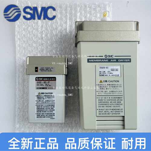 【议价-可维修】 IDG30A 03B /二手均有货