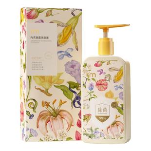 植护内衣清洗液专洗内裤男女士家用除菌除螨去血渍补充洗衣液正品