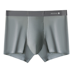 美宅男士中腰内裤纯棉透气2026新款大码青少年四角短裤丝滑全棉