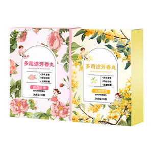 花香樟脑丸家用无毒衣柜防潮防霉除味驱香包虫衣服防蛀蟑螂丸虫球