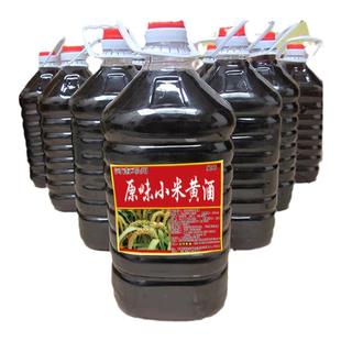 半甜糊香原味小米谷子黄酒药引子纯粮食河南南阳邓州宛邓干榨缸撇