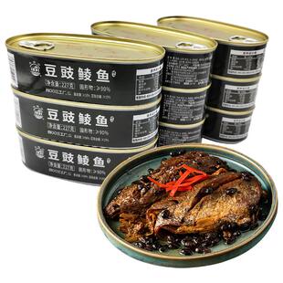北戴河豆豉鲮鱼罐头227g*3罐开盖即食熟食下饭菜肉类鱼罐头食品